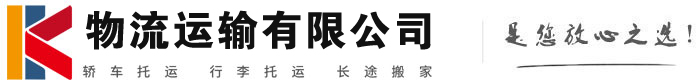 峨眉山物流有限公司